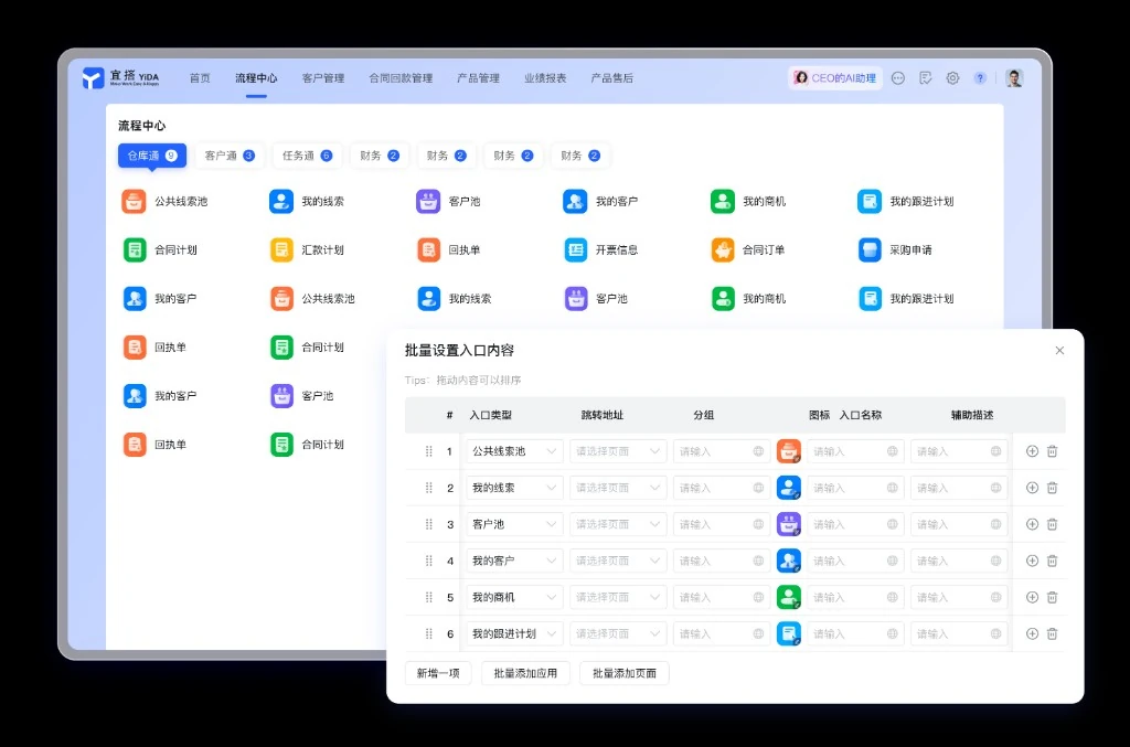 医疗出席统计